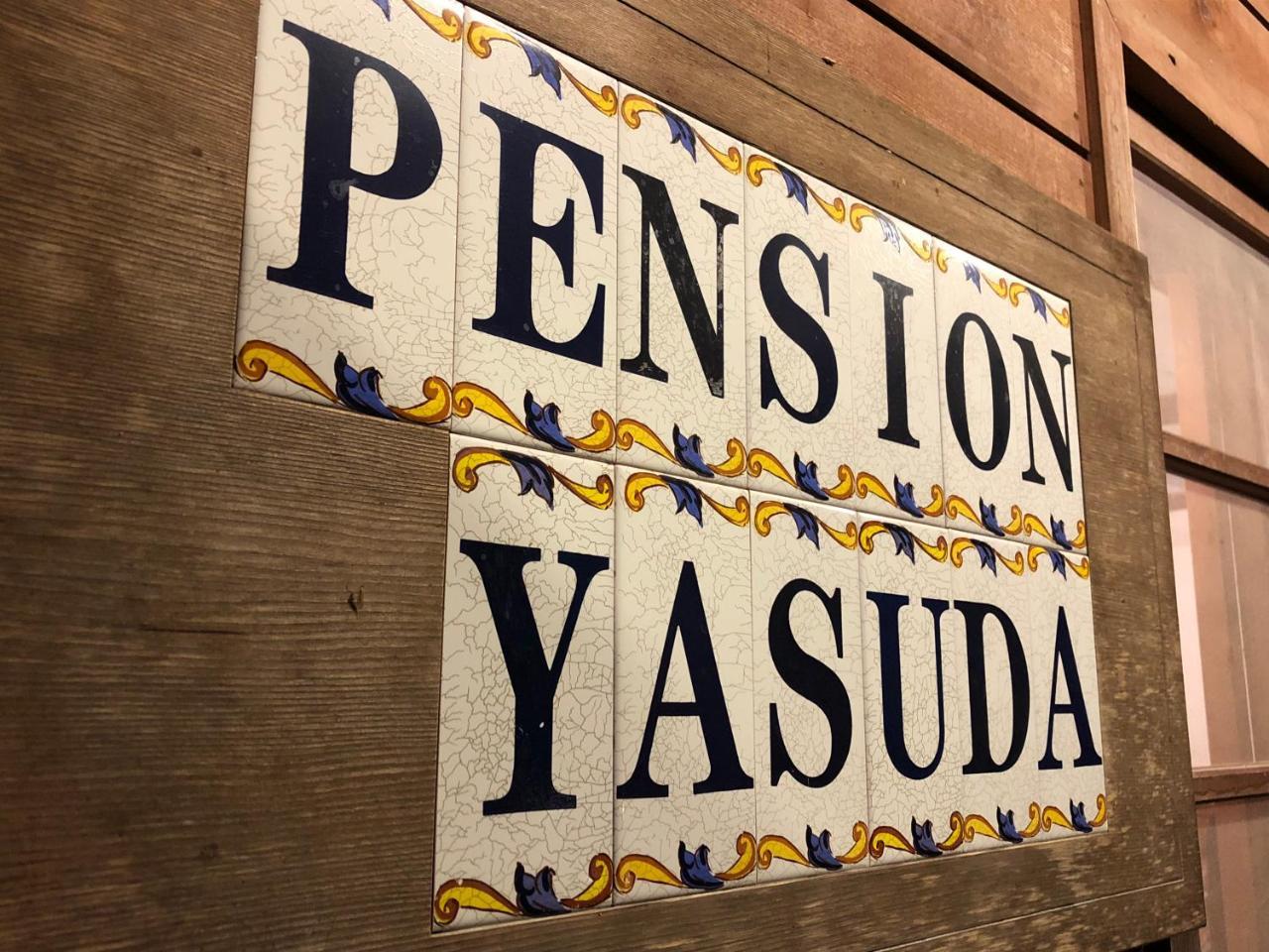 Pension Yasuda Takayama  Exterior foto